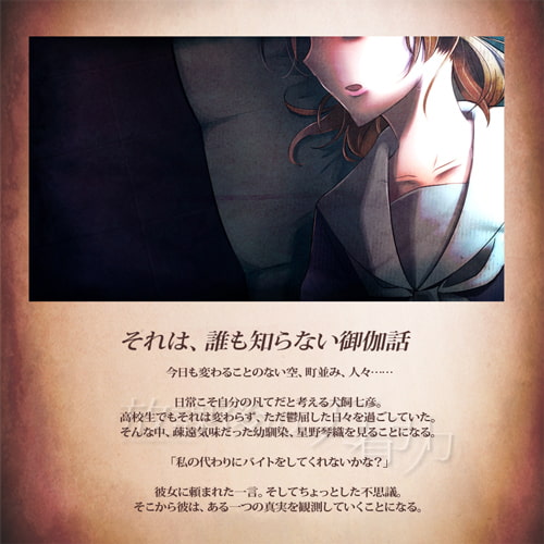 放課後の万有引力 完全版