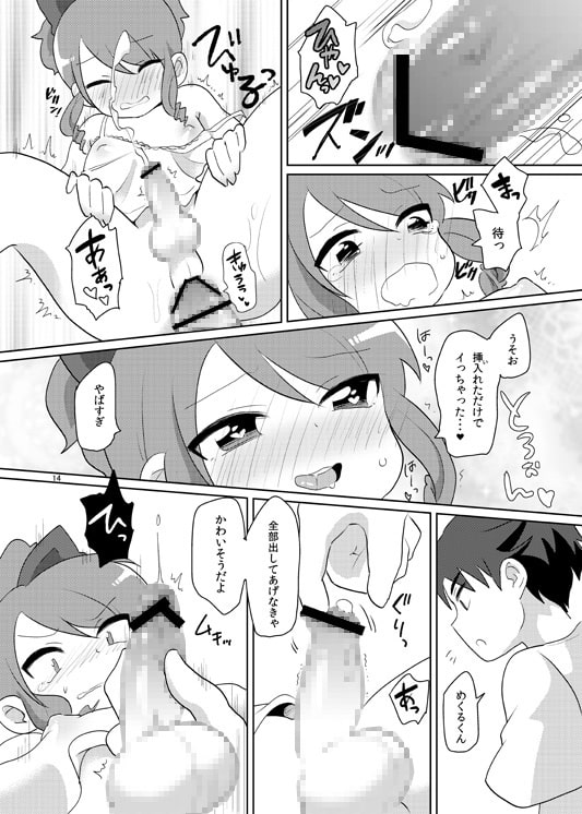 女装がバレた時の対処法