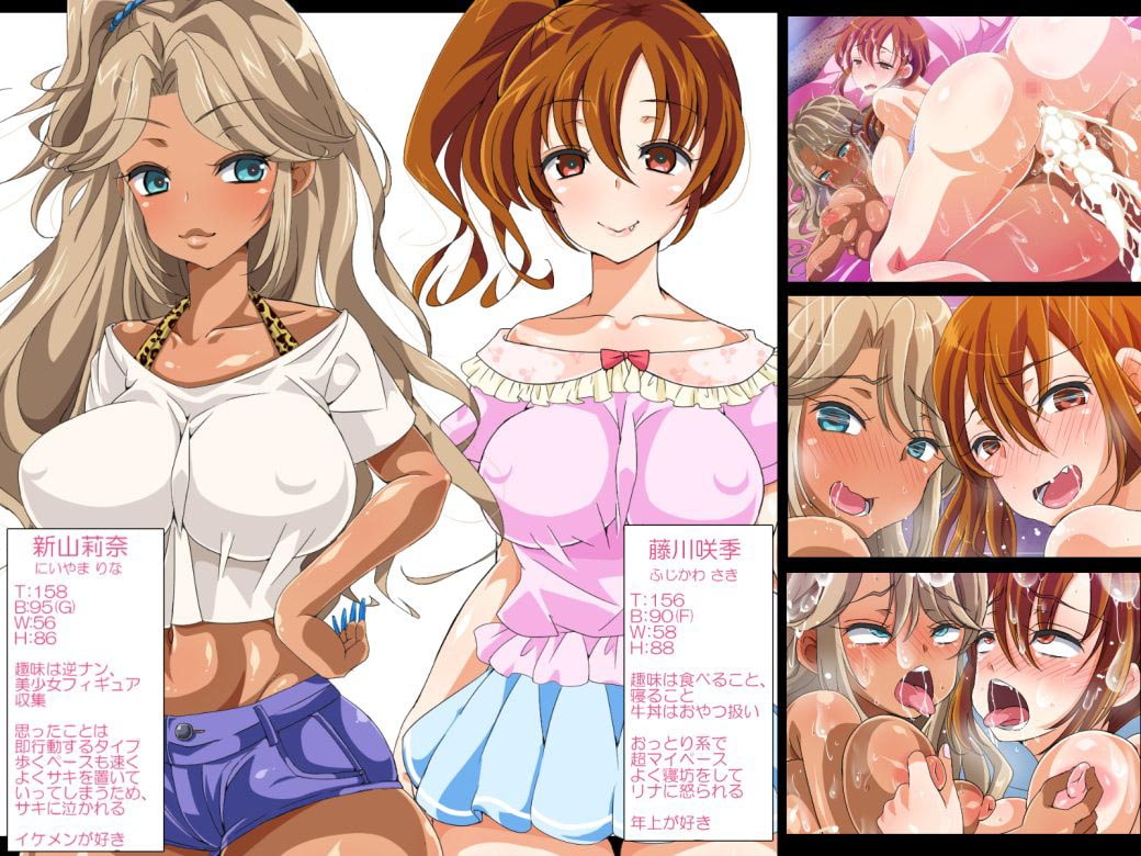 エンコー詐欺のWギャルを媚薬でハメまくってお仕置きする話