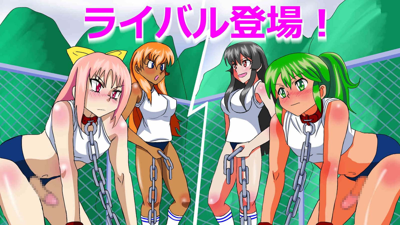 競技用オス奴隷のススメ