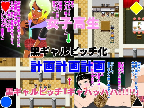 女子高生 「私立 のぞき学園」