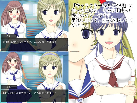 立絵素材 セーラー服