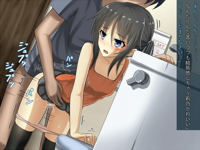 ちょっぴりツンなお隣の幼馴染と