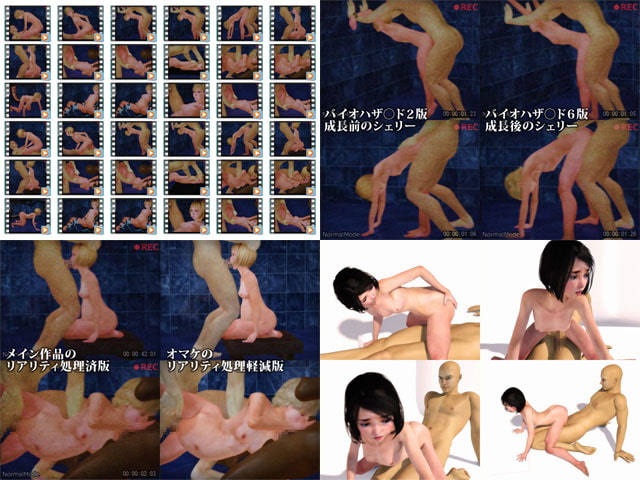 過去動画作品お買い得パック Vol.2