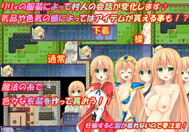 精霊ものがたり