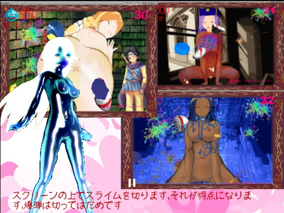 ドラポンクエストスライム・スラッシャーWINDOWS版