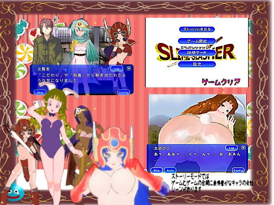 ドラポンクエストスライム・スラッシャーWINDOWS版