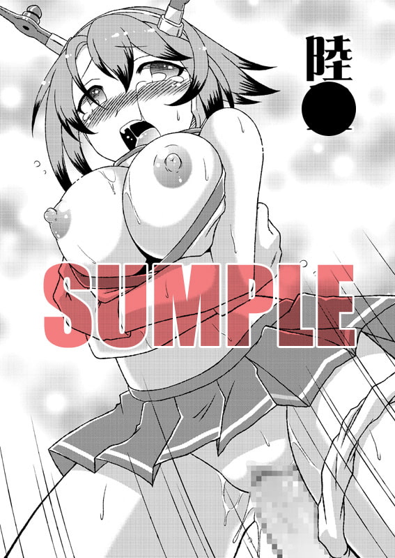 鎮守府着任報告書