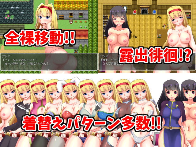 ひめきし～姫騎士アリアと淫者の石～