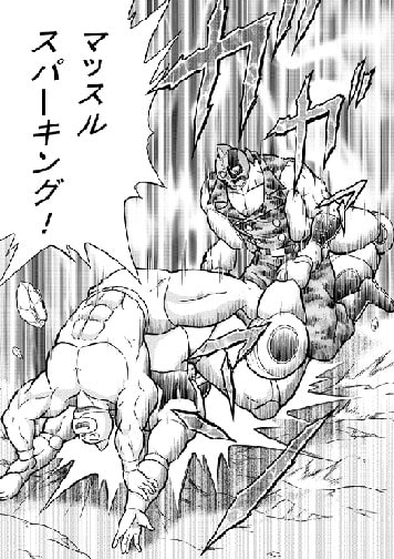 MUSCLE SPARKING