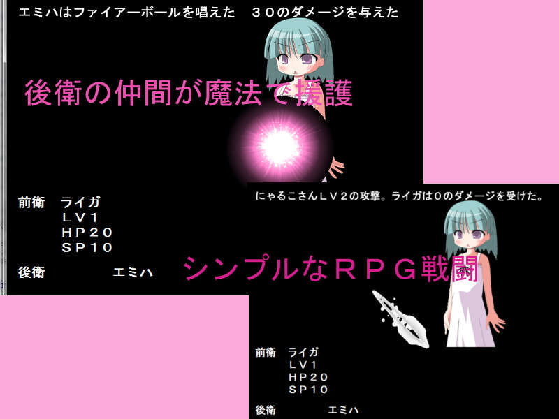 ライガの冒険～魔王と2人の英雄～