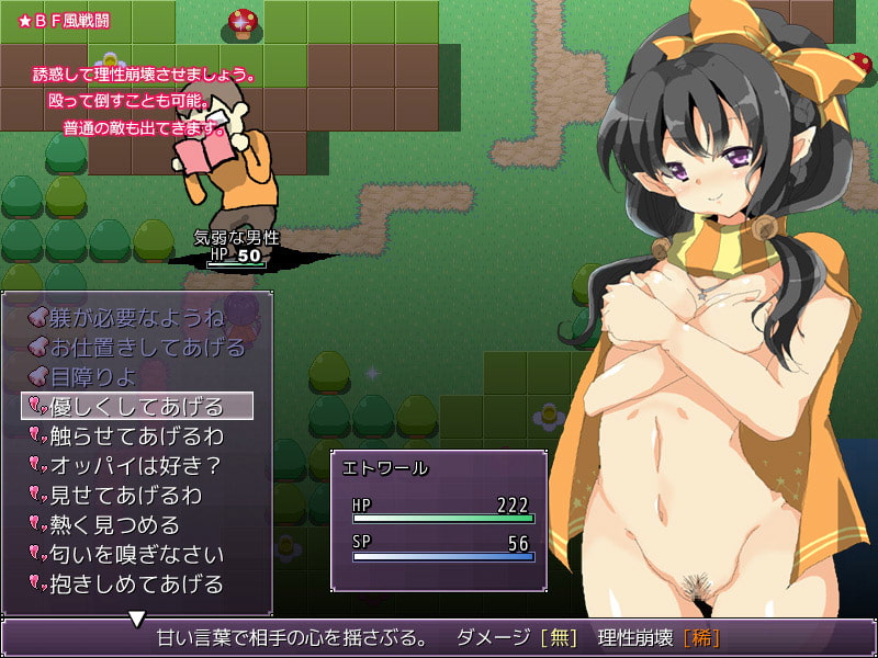 スパイダーガーデン