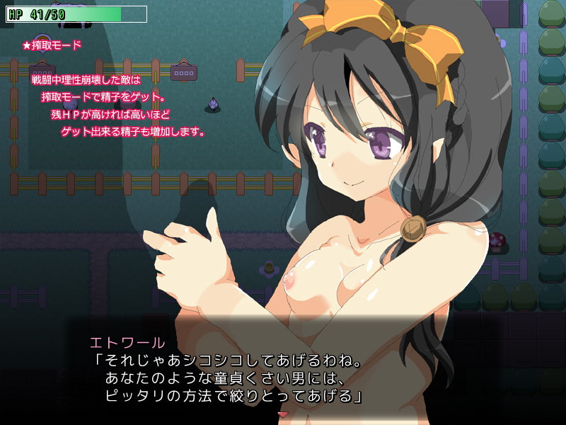 スパイダーガーデン