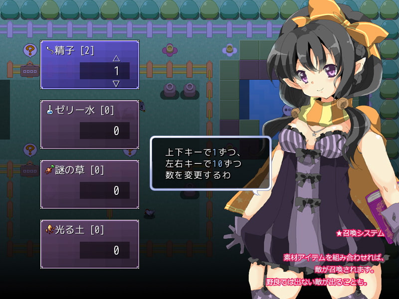 スパイダーガーデン