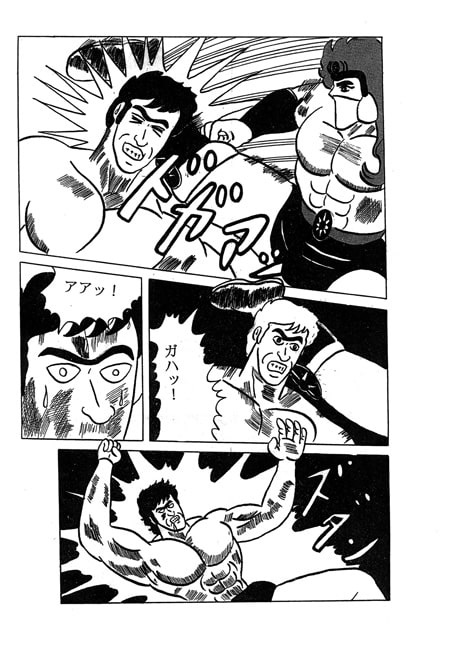 太陽の騎士