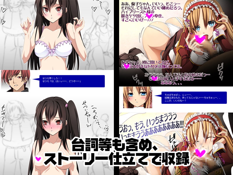 Cothurnus18禁麻雀CG集