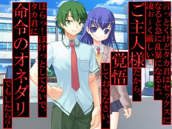 寝取られセリフ付きCG集