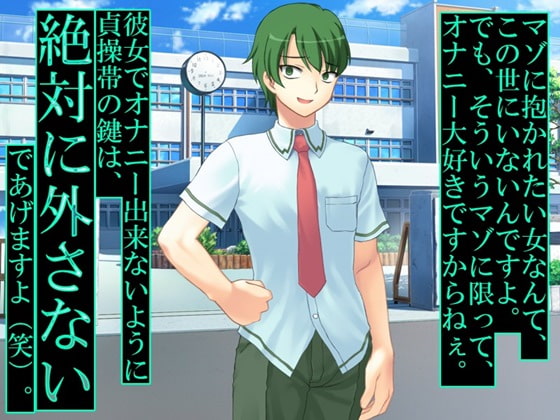 寝取られセリフ付きCG集