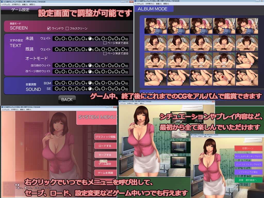 エロ過ぎるムチムチの巨乳人妻に何度でも中出しできる生活 ~淫乱すぎる人妻との肉欲まみれの濃厚な日常~