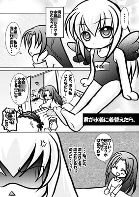 だ天使のワルツ。10巻セット(No.1～No.10)