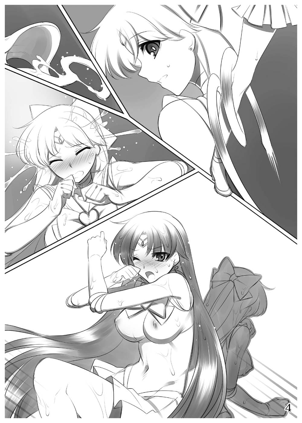 火と金の蛙堕ち