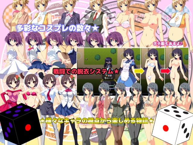 悪堕ちすごろく ～魔物の子を出産する彼女たち～