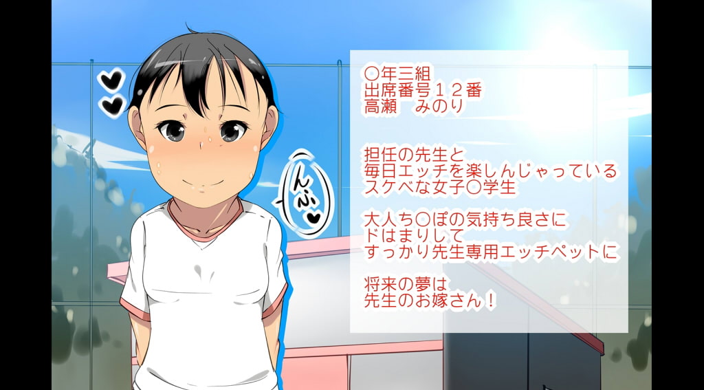 教え子エッチペット体育倉庫でハメ撮り中出しエッチを楽しんでみた