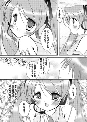 【原本24ページ&1曲収載】"Made in Japan" with "Memories" 音楽CD(同人誌+ミク音楽CD)