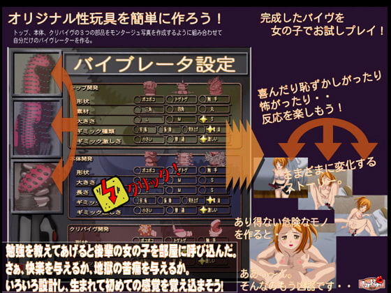 年下の女の子の割れ目をいじり倒し興奮して溜まった精液を全部飲ませるゲーム 3人目