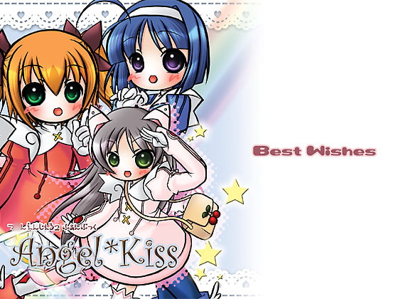 【原本14ページ収載】Angel * kiss