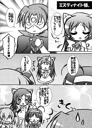 【原本14ページ収載】Angel Heart