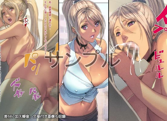 年上のお姉さん