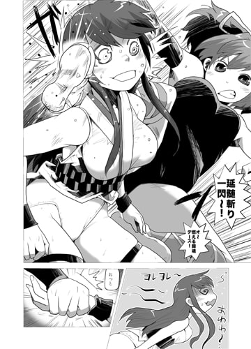 姉妹対決!!伊勢vs扶桑