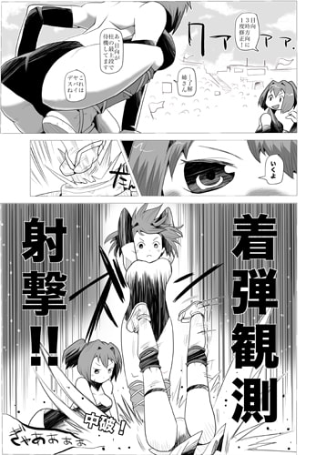 姉妹対決!!伊勢vs扶桑