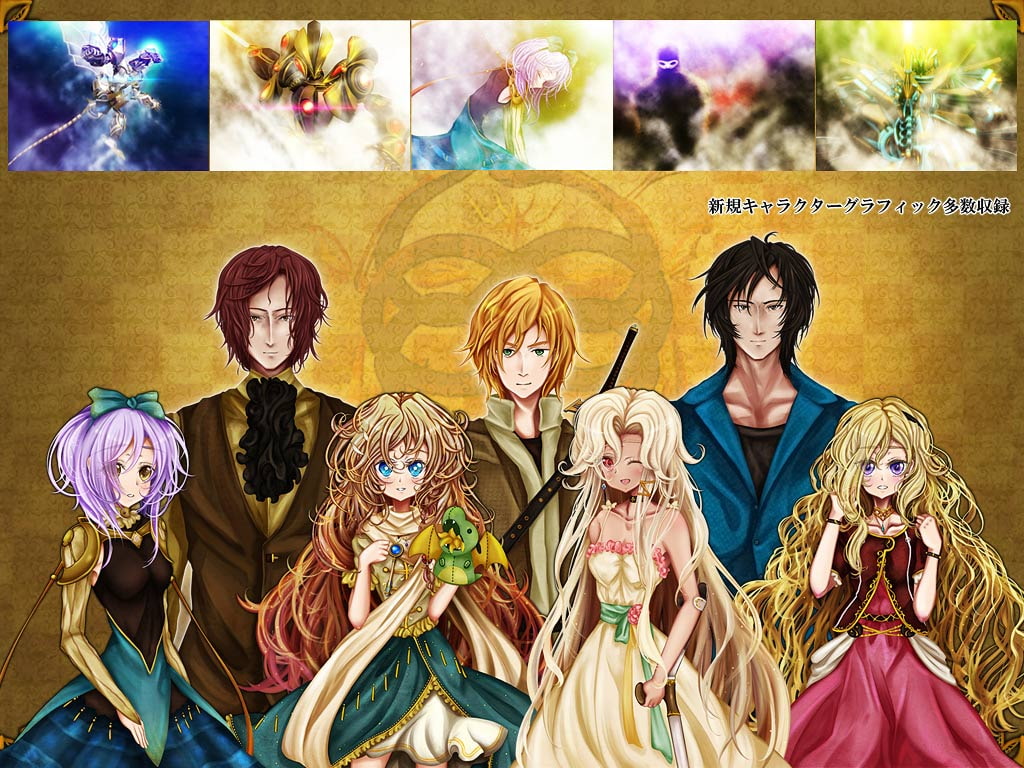 リズベルルの魔3+4