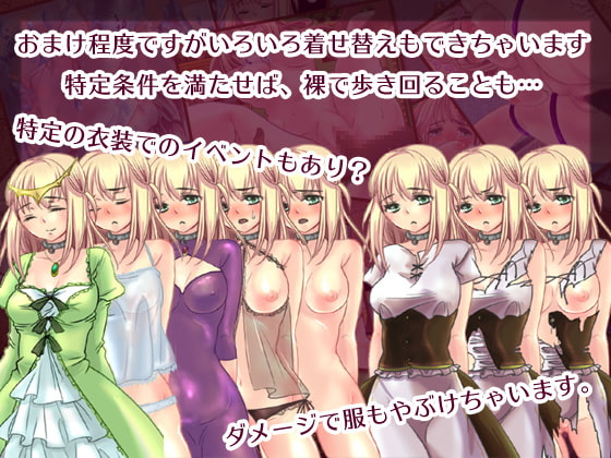 聖剣アルモニカ ～謀られエナの物語～