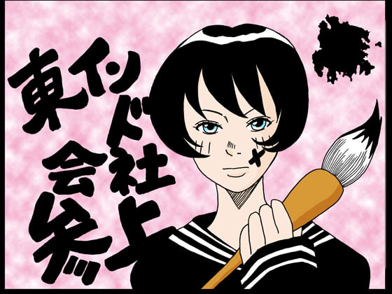 あらかると