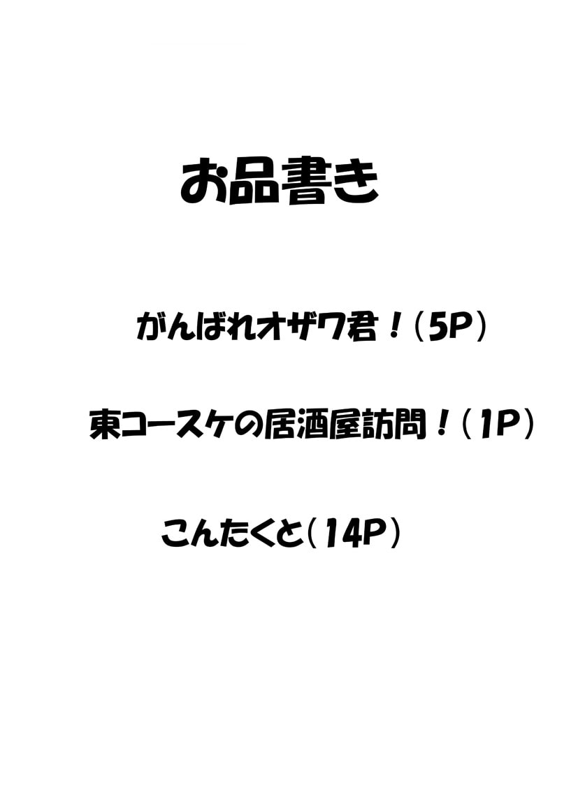 あらかると