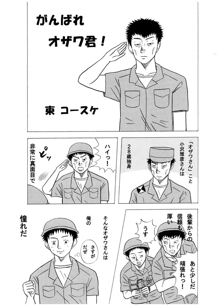 あらかると