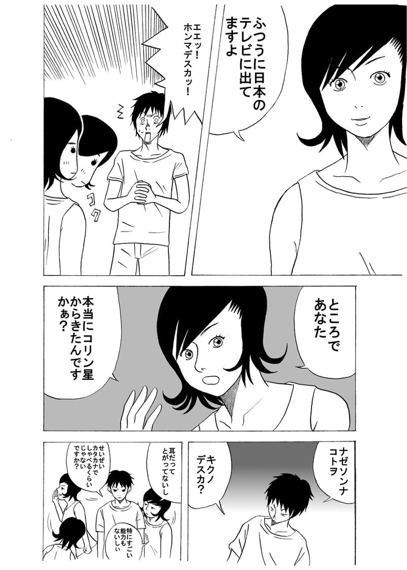 あらかると