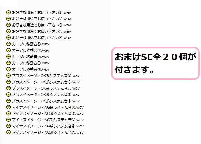 著作権フリー効果音・BGM集 vol.32 RPG・シミュレーションゲームパック30曲+おまけ効果音20個