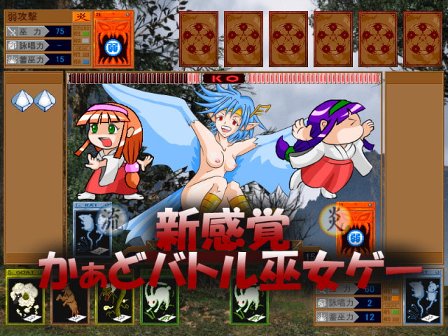 巫女っとTimer