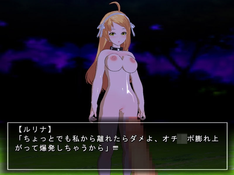 悪堕ち女戦士ルリナと最弱勇者