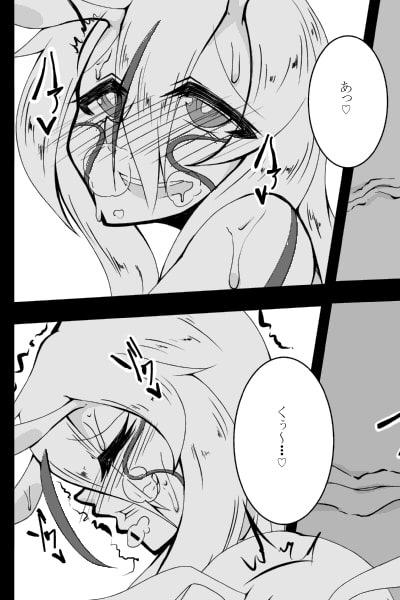 霙汁
