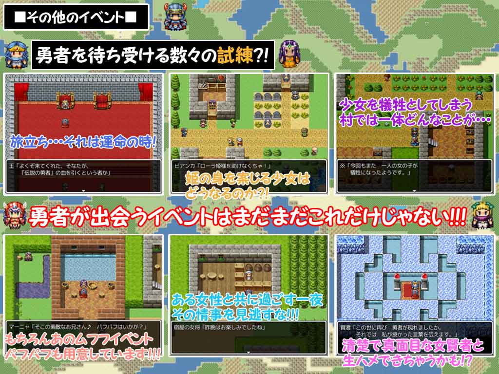 ドラポイクエスト