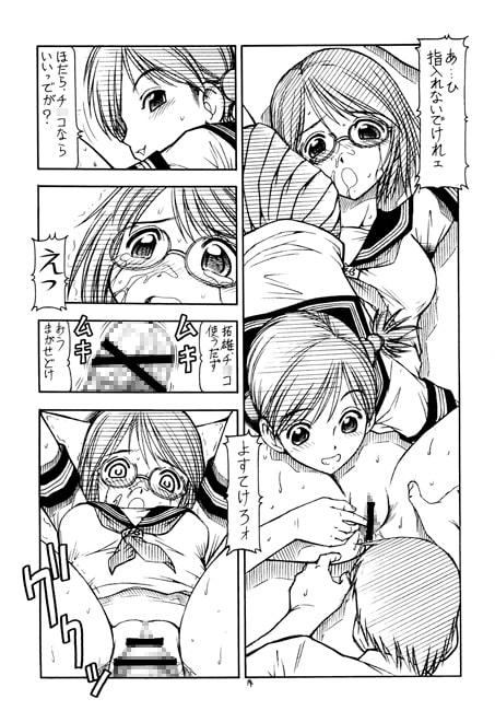 ITOYOKO SELECTION9 アラカルト1