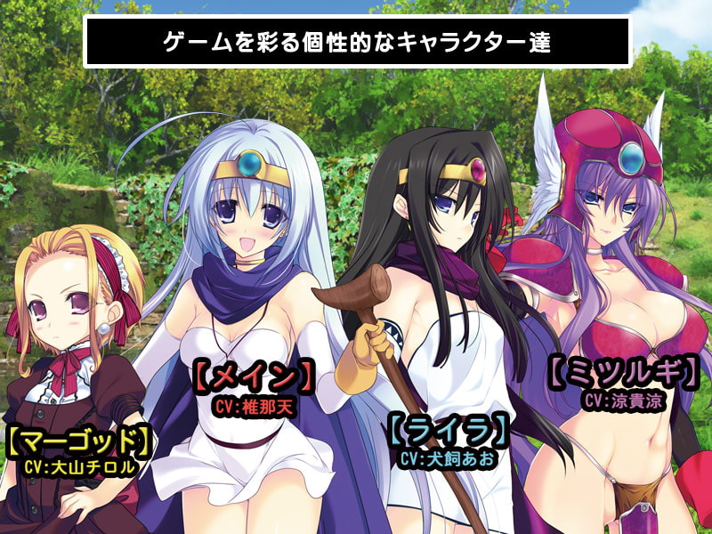 魔王と勇者がいた世界