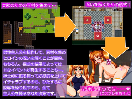 Muddled World Orchestra FragmentII「牙持つ賢者と家出王女」