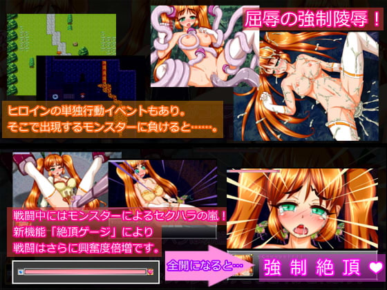 Muddled World Orchestra FragmentII「牙持つ賢者と家出王女」