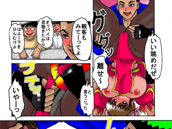 くすり(前編)